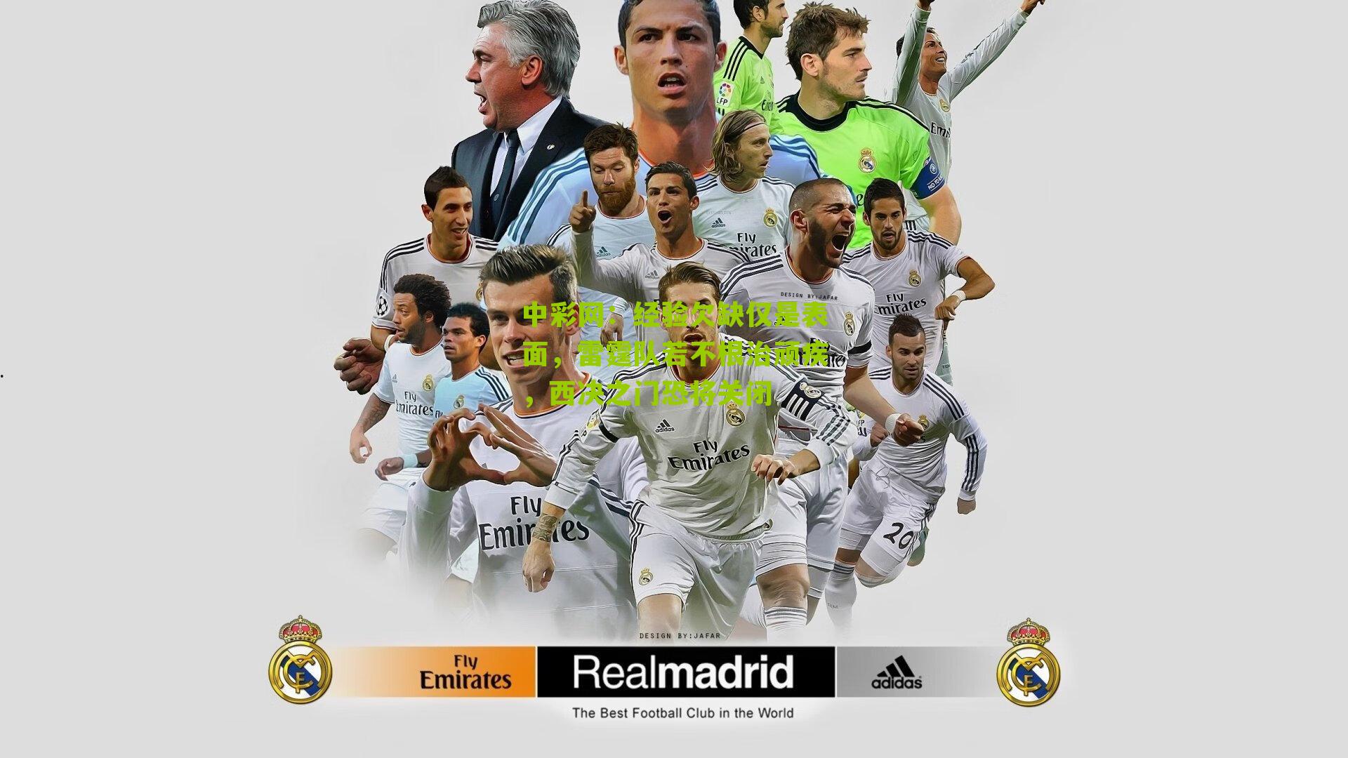 经验欠缺仅是表面，雷霆队若不根治顽疾，西决之门恐将关闭